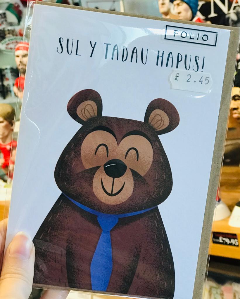 Sul Y Tadau (Bear) Card