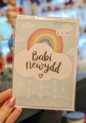 Babi Newydd Card