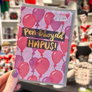 Penblwydd Hapus Balloons Card