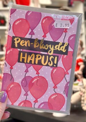 Penblwydd Hapus Balloons Card