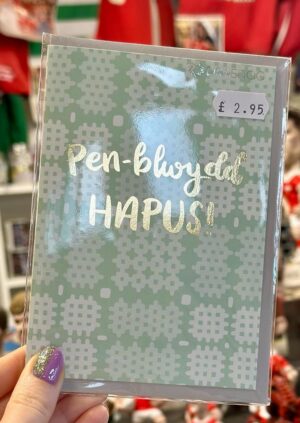 Penblwydd Hapus Heritage Green Card
